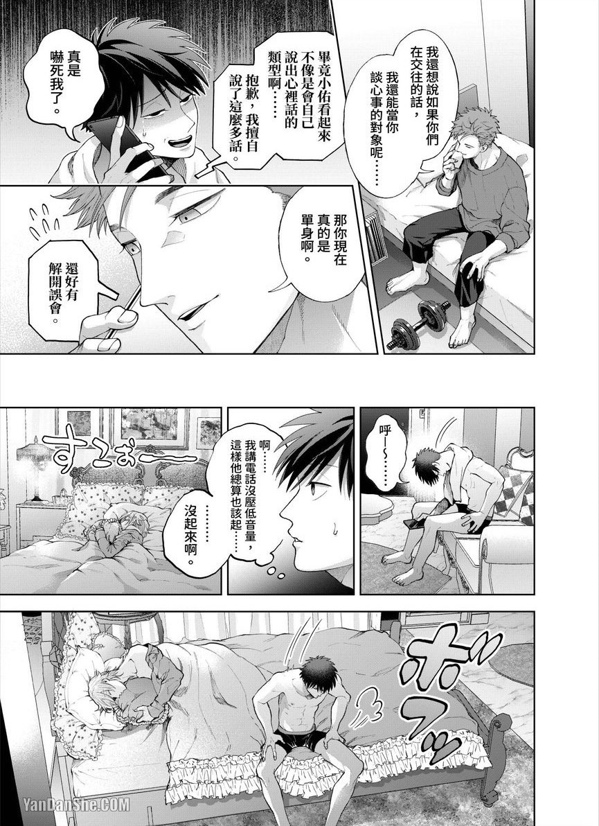 第27话 第 24 页