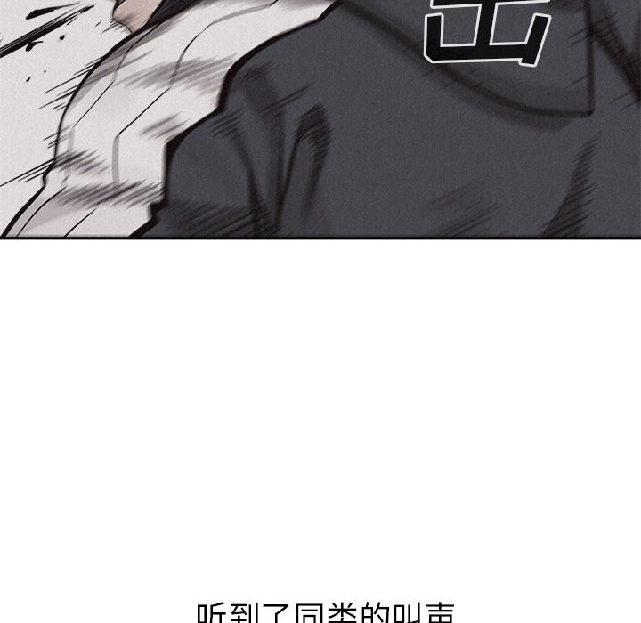 第53话 第 70 页