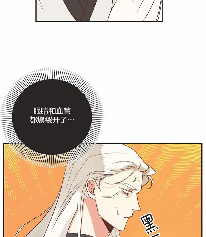 第169话 第169话 第 22 页