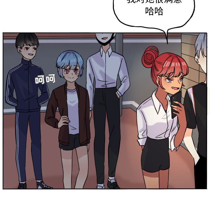 第37话 第 48 页