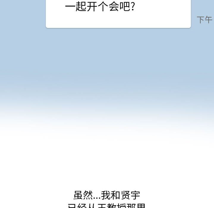 第166话 第 84 页