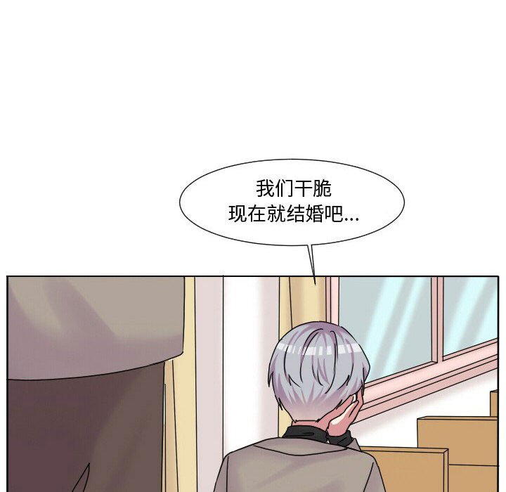 第62话 第 32 页