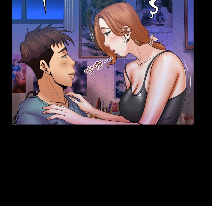 第46话 第 71 页