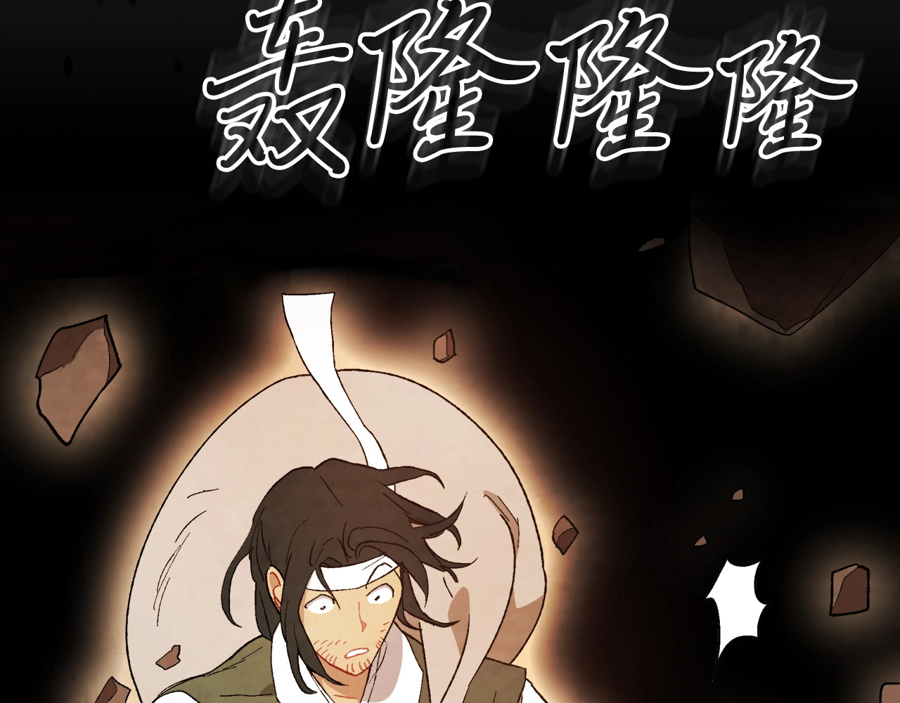 第35话 我自己的墓碑？ 第 68 页