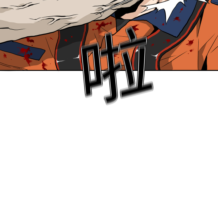 第5话 第 82 页