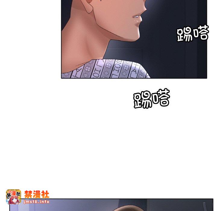 第60话 第 53 页