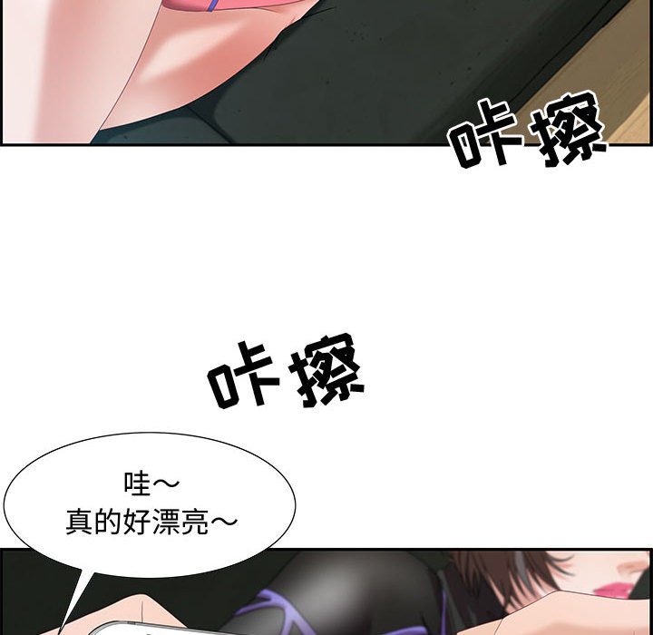 第10话 第 98 页