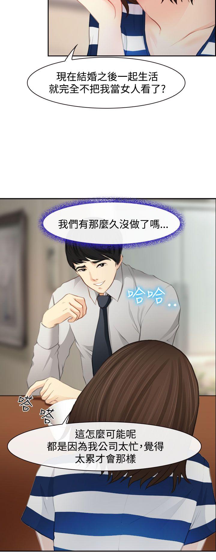 第1话 第 6 页