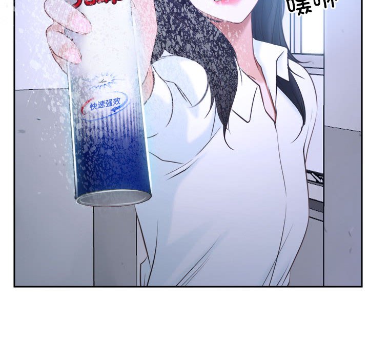 第14话 第 84 页