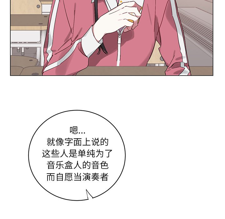 第12话 第 62 页