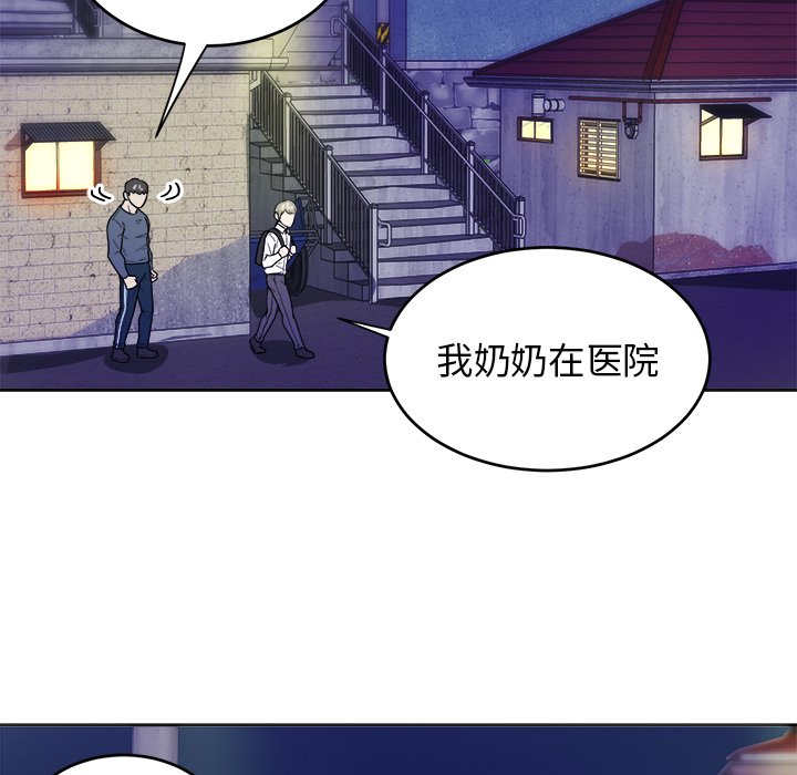 第19话 第 48 页