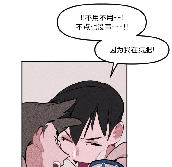 第31话 第 19 页