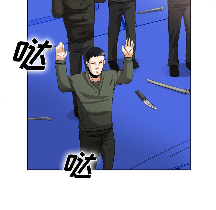 第40话 第 76 页