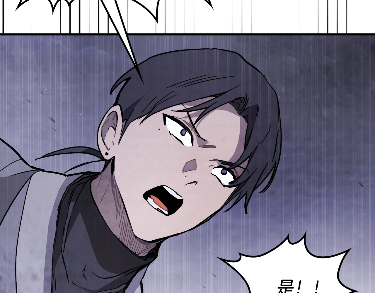 第58话 心魔 第 92 页
