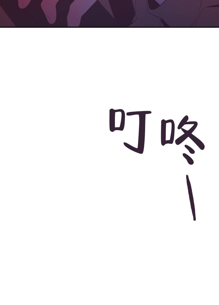 第8话 再见 第 66 页