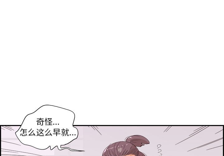 第148话 第 3 页