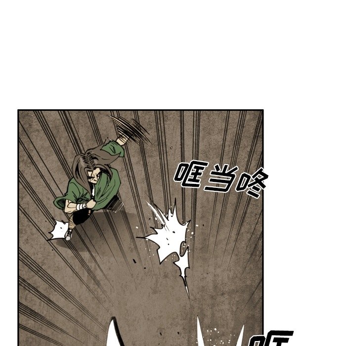 第46话 第 53 页