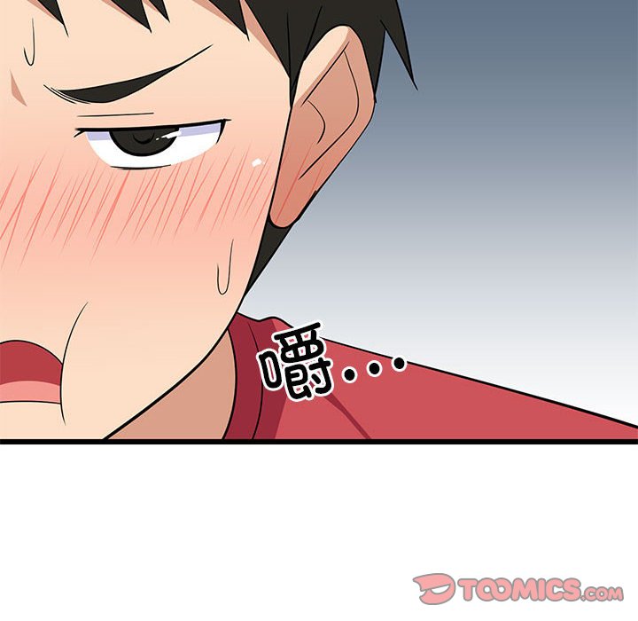 第17话 第 12 页