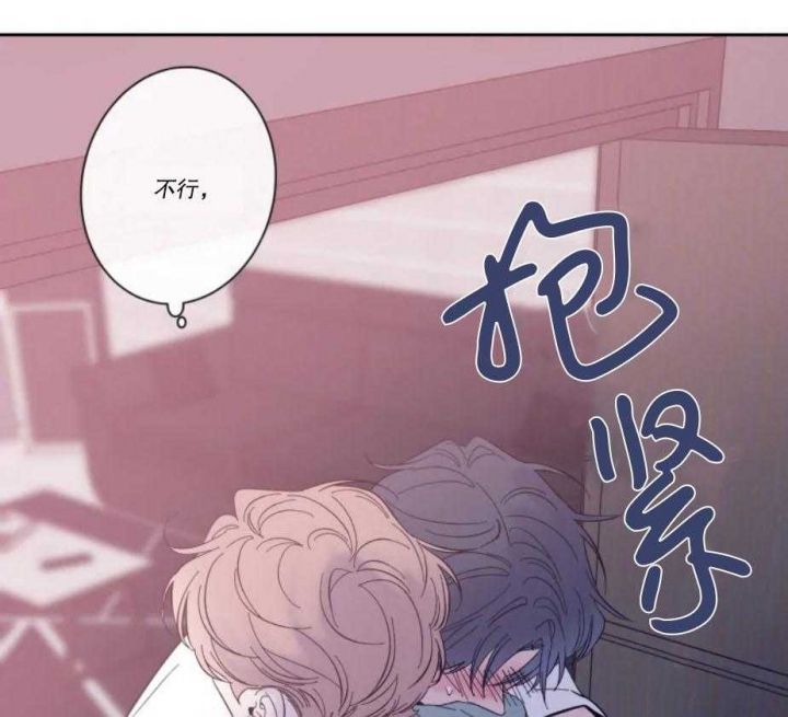 第29话 无法掩饰 第 26 页
