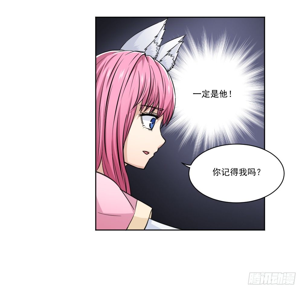 好好相处 第 5 页