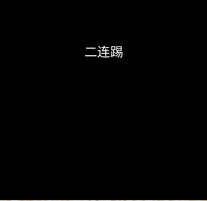 第 34 话 第 17 页