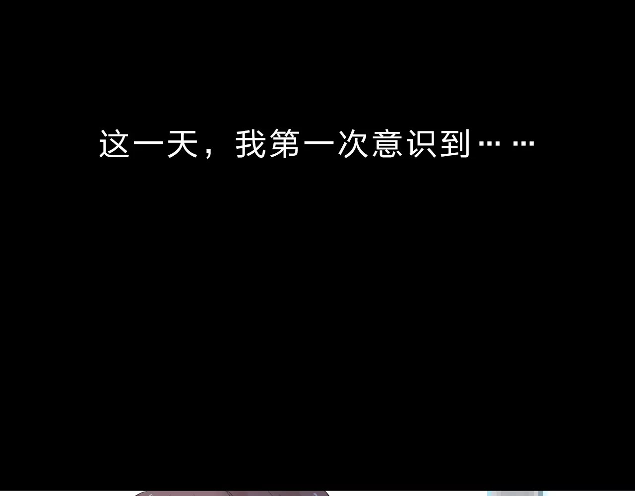 第1话 圈子 第 100 页