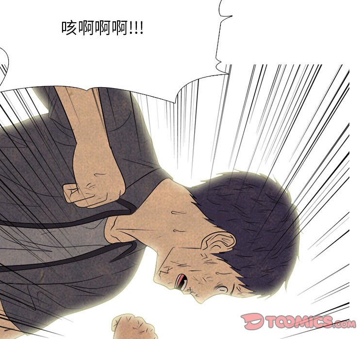 第291话 第 66 页