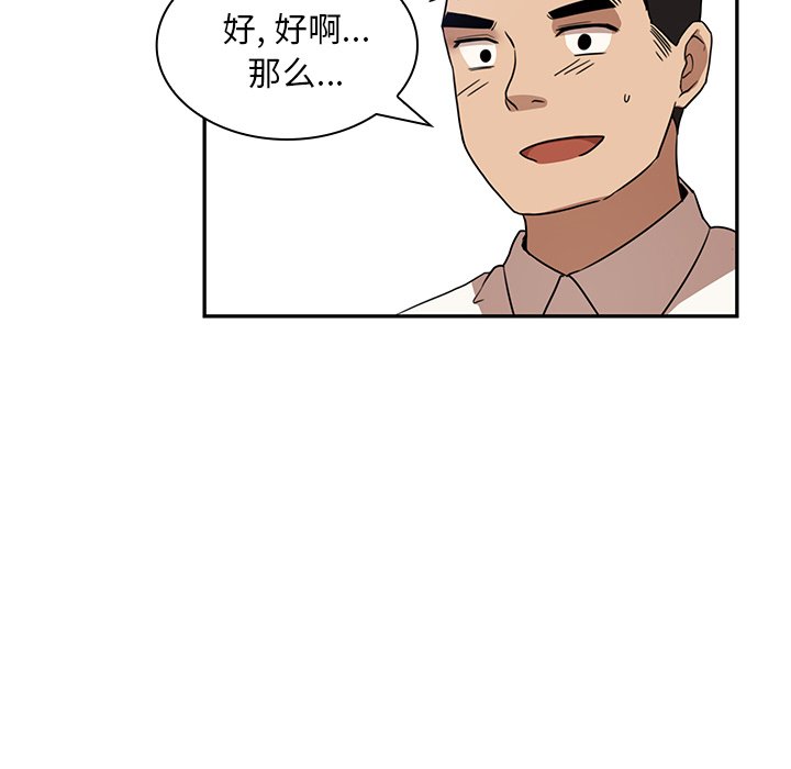 第11话 第 112 页