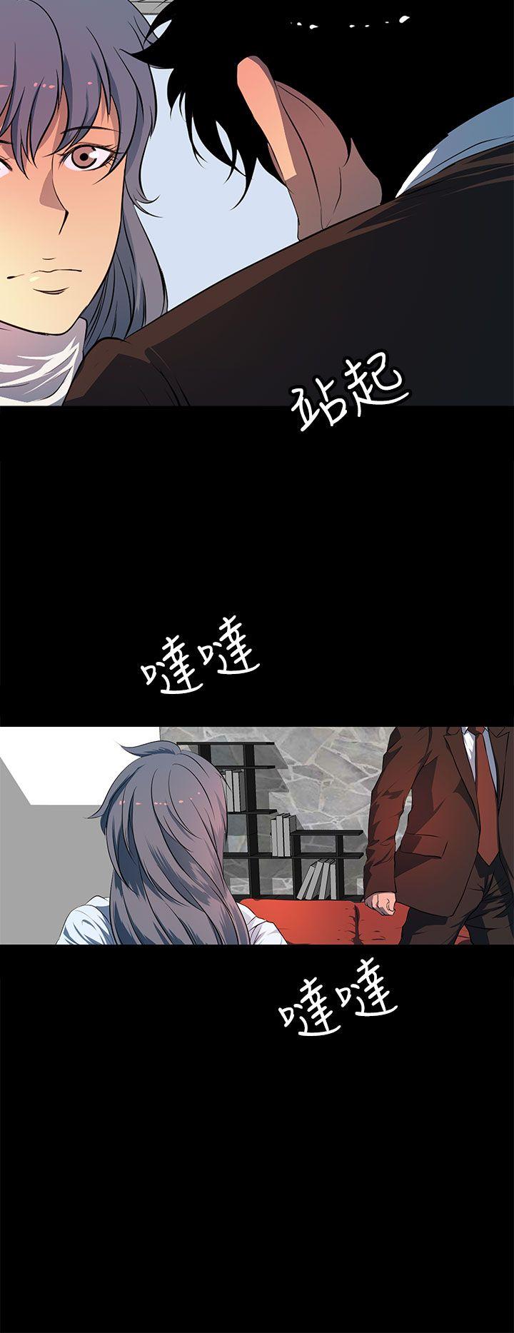 第43话 第 4 页