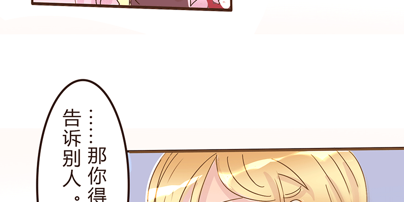 夏菱的思绪 第 22 页