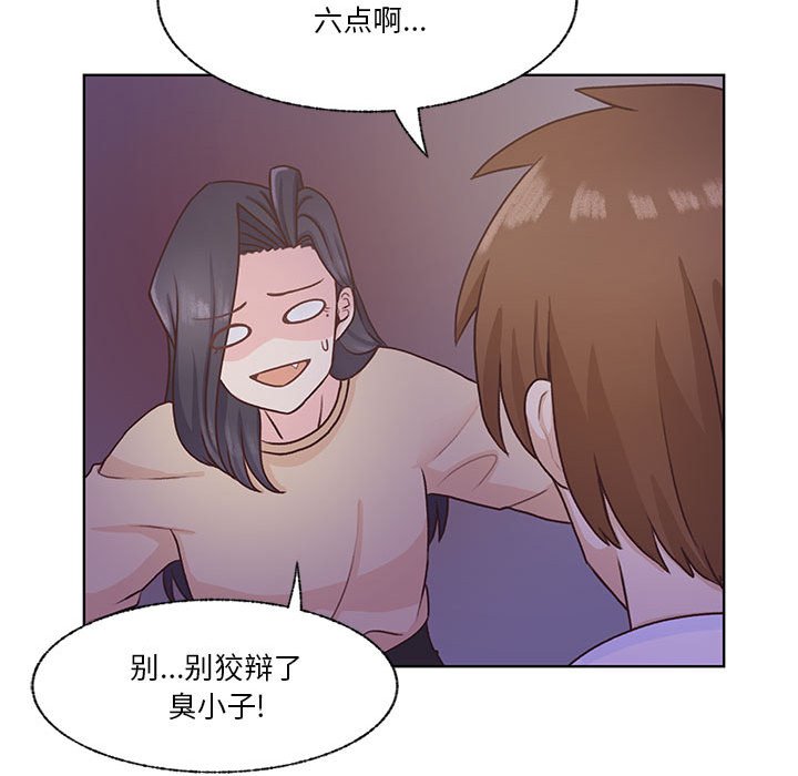 第68话 第 15 页