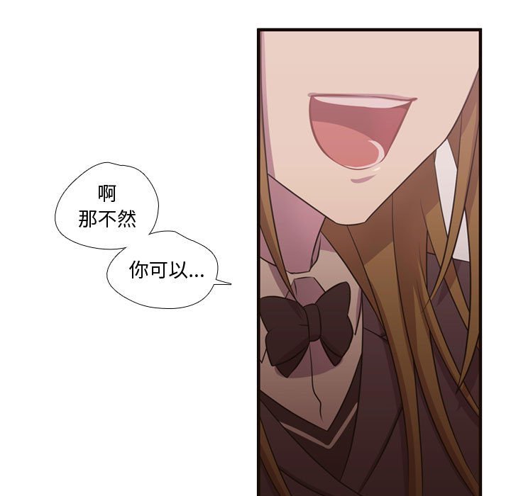 第26话 第 20 页