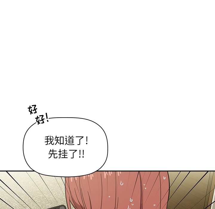 预告篇 第 9 页