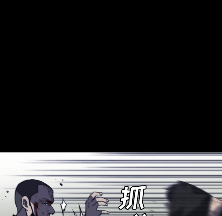 第 67 话 第 55 页