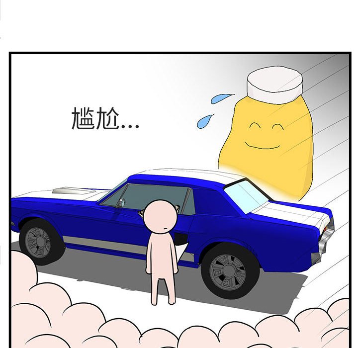 第40话 第 22 页