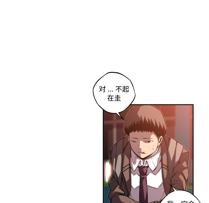 第95话 第 36 页