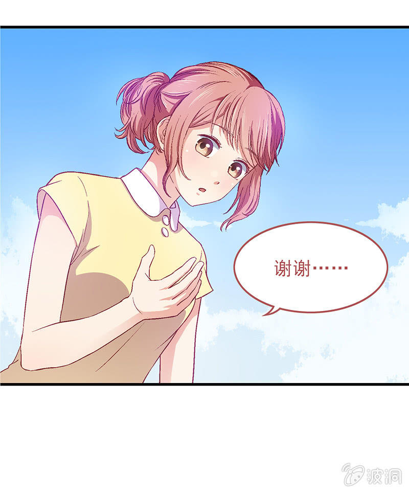 第四十二回 第 6 页