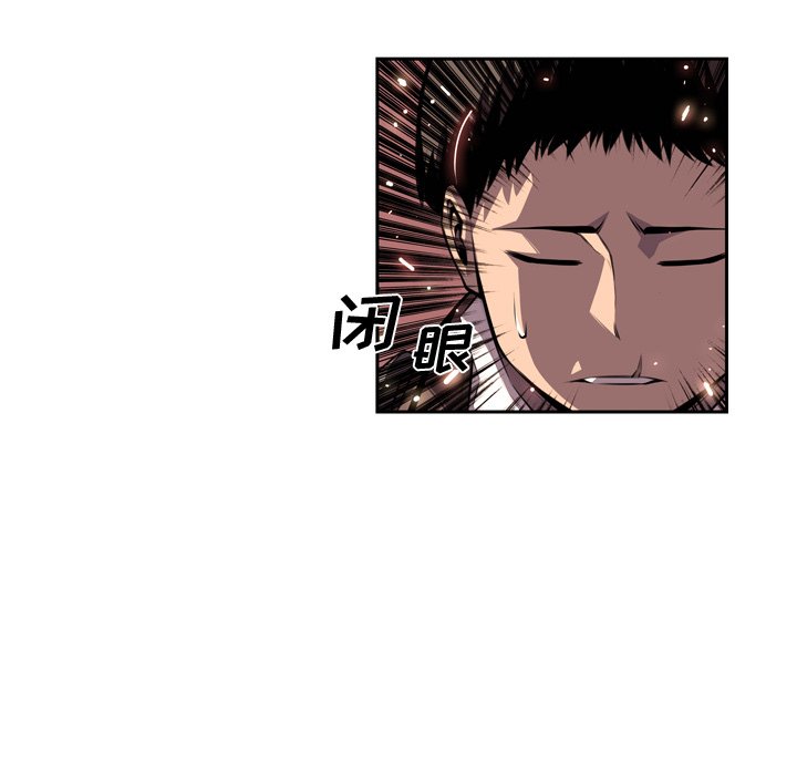 第95话 第 43 页