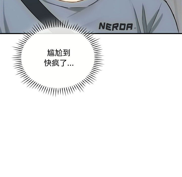 第36话 第 116 页