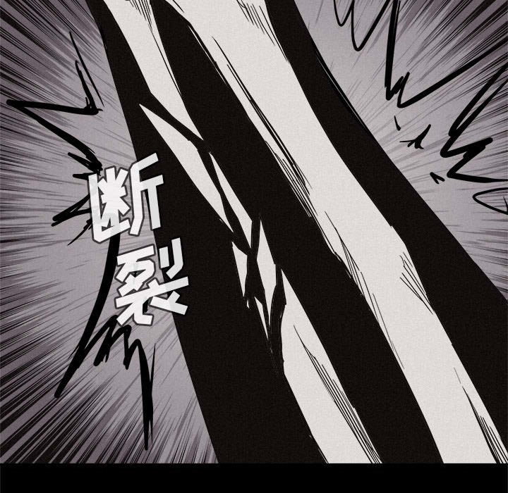 第53话 第 52 页