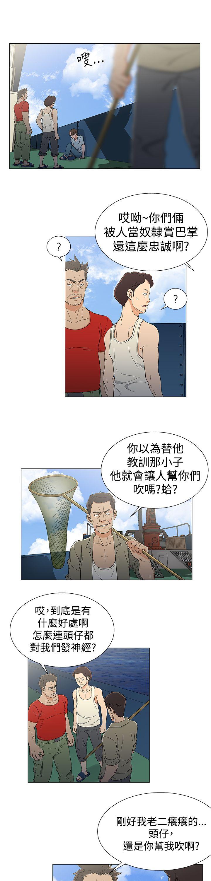 第13话 第 13 页