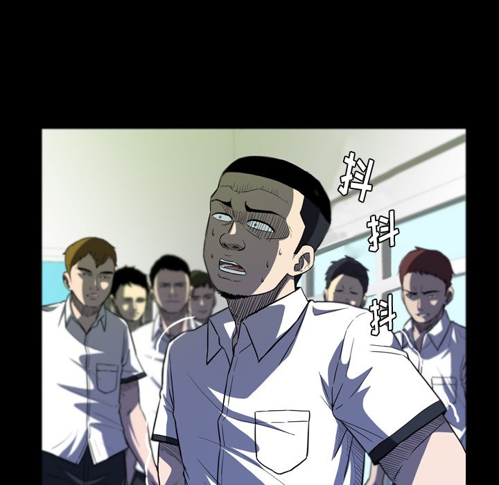 第 7 话 第 137 页