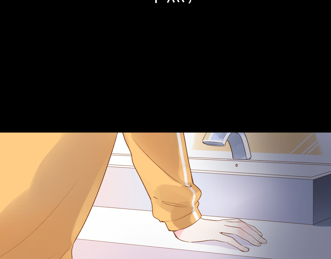 第49话 逃避 第 69 页