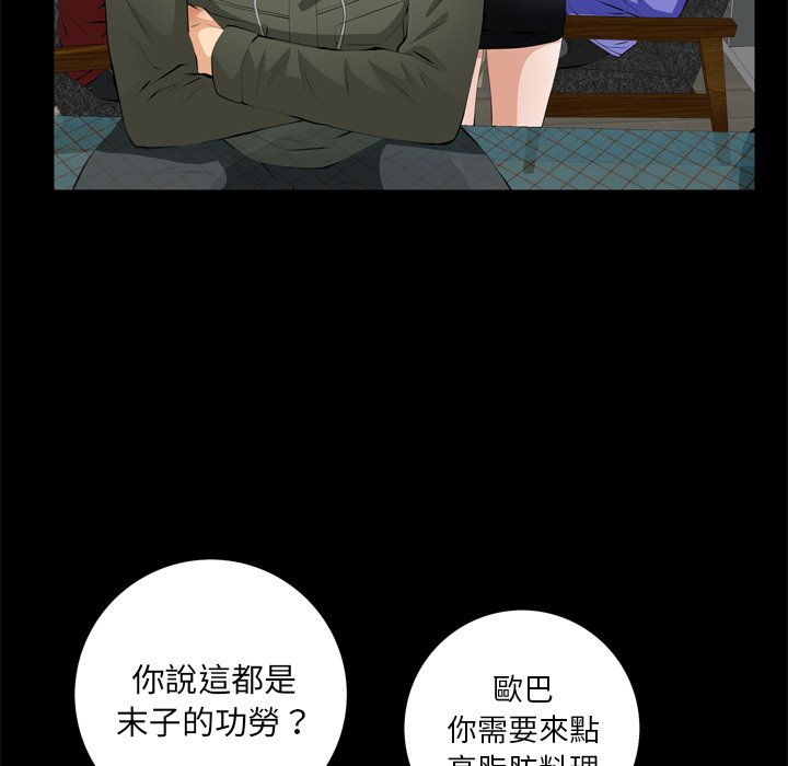 第7话 第 15 页