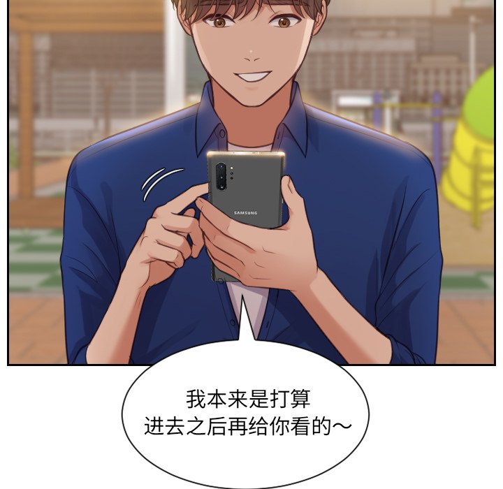第3话 第 40 页