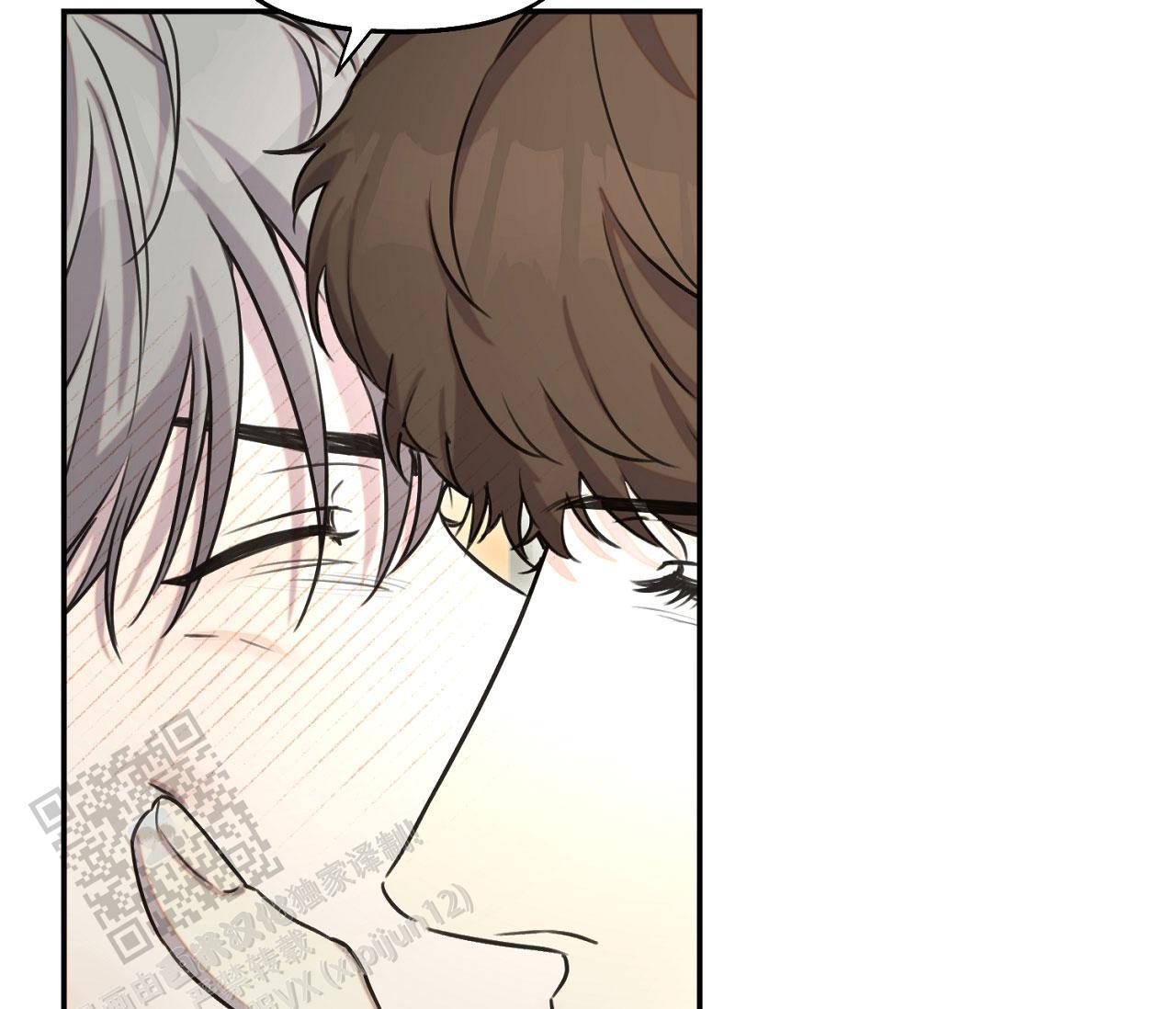 第37话 疯子 第 37 页