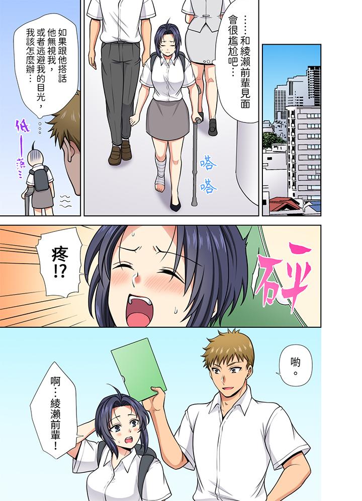 第32话 第 8 页