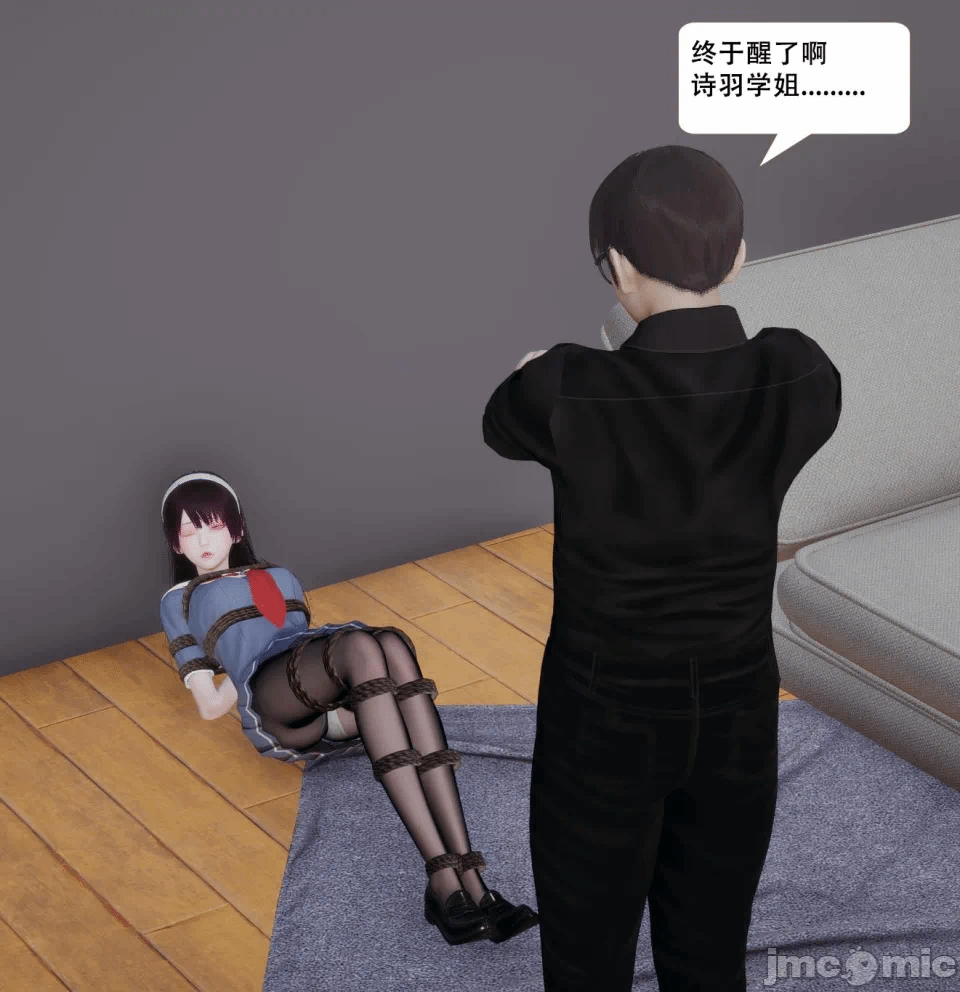 第一话 第 665 页