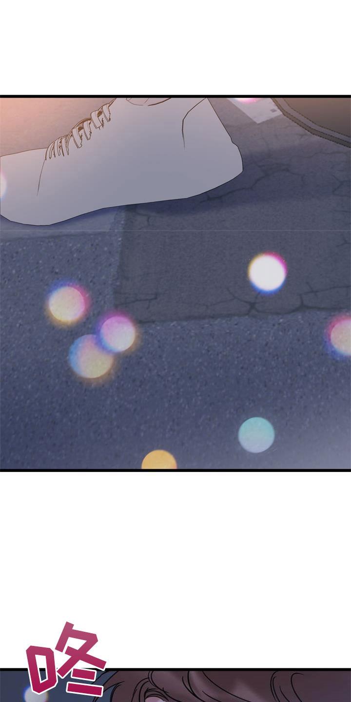 第14话 玩笑 第 16 页