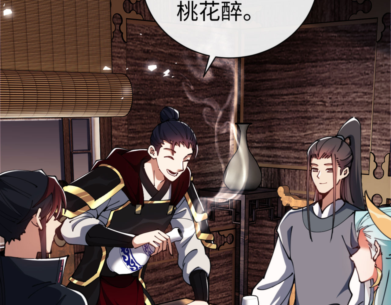 第36话  丫头你在想什么？！ 第 25 页